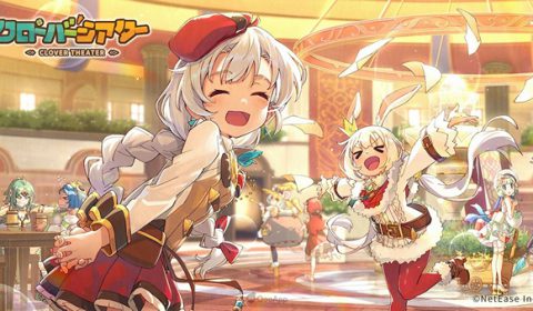 อุ๊ย!!! น่ารัก Netease Games เตรียมเปิด Clover Theater เกมส์มือถือใหม่สายมอนส์เตอร์สาว ลงสโตร์ญี่ปุ่น 2022 นี้