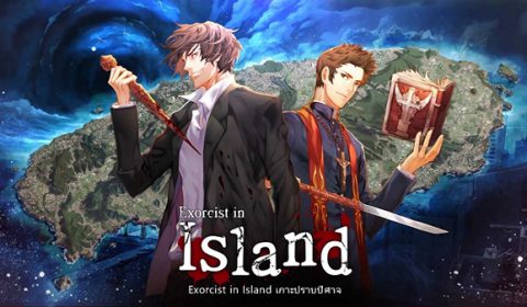 Exorcist in Island เกมมือถือใหม่ที่ดัดแปลงจากการ์ตูนดัง พร้อมเปิดให้บริการแล้ววันนี้บนระบบ Android