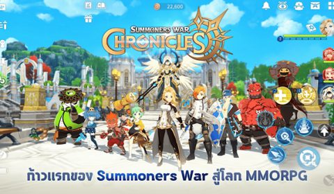 มาแล้วจร้า Summoners war Chronicles เปิดให้ลงทะเบียน Pre-Registration บนระบบ Android ก่อนทดสอบ Beta Test 29 มี.ค. นี้