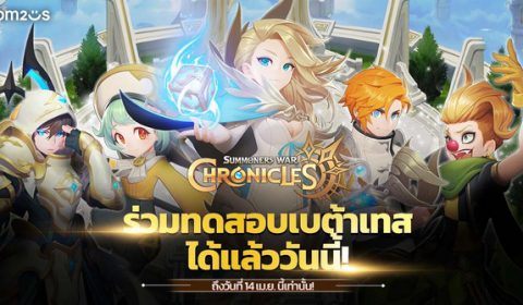 Summoners War: Chronicles สุดปัง! ผู้เล่นล้นทะลักแห่ร่วมทดสอบแน่นเซิร์ฟฯ ถึงวันที่ 14 เม.ย.นี้เท่านั้น!