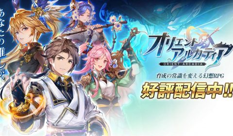 (รีวิวเกมมือถือ) Orient Arcadia เกมสามก๊กแบบญี่ปุ่นที่น่าเล่นที่สุดในเวลานี้