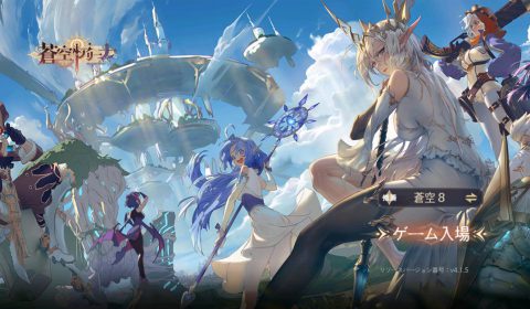 (รีวิวเกมมือถือ) Blue Sky Arena เกม IDLE ตัวละครสไตล์อนิเมะ เปิดในญี่ปุ่นให้ได้ลองแล้ว