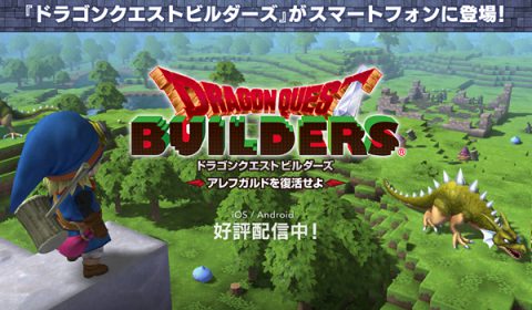 พร้อมให้บริการ Dragon Quest Builders เวอร์ชันมือถือ เปิดให้สนุกทั้งระบบ iOS และ Android แล้ววันนี้