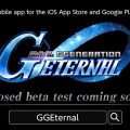 สาวกได้เฮ Bandai Namco เปิดตัว SD Gundam G Generation Eternal สงครามกันดั้มเวอร์ชัน Mobile เตรียมรอกันได้เลย