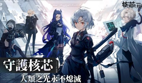 (รีวิวเกมมือถือ) Core Licht เกม Tower Defense ในโลกสงครามเอเลี่ยนสไตล์งานอนิเมะ