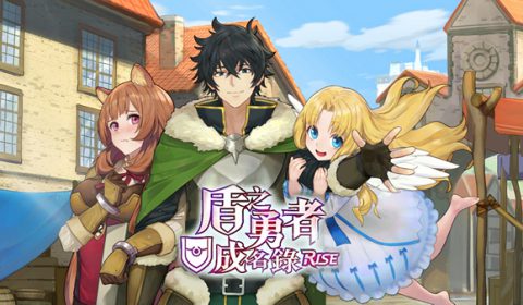 ตามไปลองซักหน่อย The Rising of the Shield Hero: Waves of Calamity ผู้กล้าโล่ผงาด เปิดให้ทดสอบรอบ CBT ในสโตร์จีนแล้ววันนี้