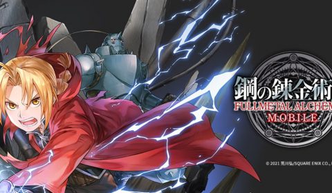 (รีวิวเกมมือถือ) Fullmetal Alchemist Mobile เกม Tactical จากอนิเมะดัง 3D แบบเต็มจัด