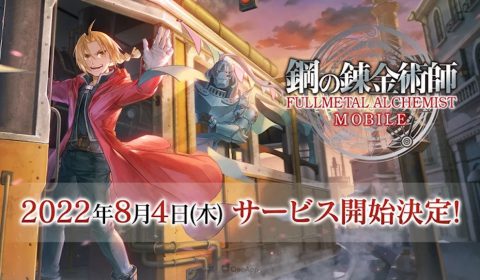 กระแสแรงจัด Fullmetal Alchemist Mobile ผลงานใหม่จาก Square Enix ลงทะเบียนล่วงหน้าทะลุ 1 ล้าน เตรียมเปิดให้บริการในญี่ปุ่น 4 ส.ค. 65