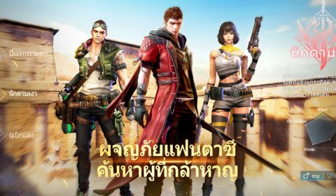 (รีวิวเกมมือถือ) Immortal Realm ล่าสมบัติสุดขอบโลก กับเกม MMORPG ออโต้ภาพสวย