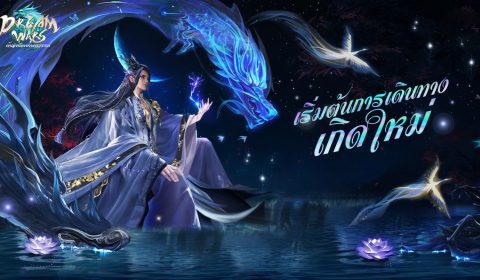 (รีวิวเกมมือถือ) Dream Wars เกม Auto Play ธีมจีน ภาพสวย แปลไทยเยี่ยม
