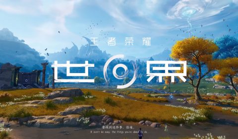 เปิดตัวเกมส์มือถือ MMORPG ใหม่ Honor of Kings: World จาก Tencent ปล่อย Gameplay Trailer ให้ได้ชมกันแล้ว