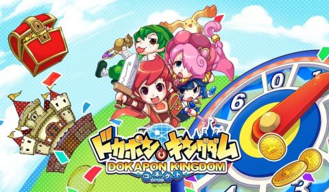 จะไม่ทำเวอร์ชั่นมือถือบ้างหรอ Dokapon Kingdom: Connect เกมส์ทำลายมิตรภาพระดับตำนาน เตรียมปล่อยลง Nintendo Switch วันที่ 13 เม.ย. ในญี่ปุ่น