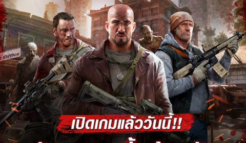 OutlawZ Thailand เกมเอาตัวรอดบน PC เปิด OBT ฝ่าดงซอมบี้พร้อมกันได้แล้ววันนี้