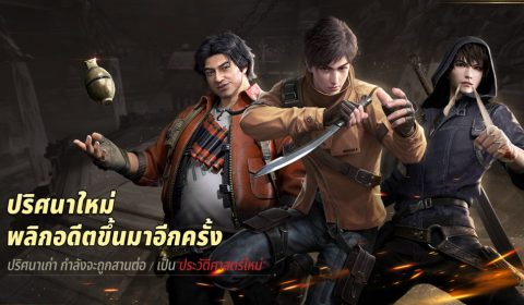 (รีวิวเกมมือถือ) Time Raiders เกม MMO สำรวจสุสาน ภาพสวยงานละเอียด มี CO-OP