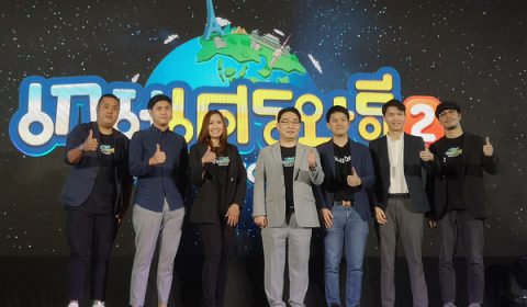 Netmarble ประเทศไทย จัดแถลงข่าวเปิดตัว เกมเศรษฐี 2: Meta World เกมส์มือถือภาคต่อขวัญใจมหาชน เผยจุดเด่นใหม่ และ ความเปลี่ยนแปลง ที่น่าสนใจ