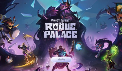 Mighty Quest Rogue Palace เกมส์มือถือใหม่ Hack-and-Slash Action Adventure จาก Netflix พร้อมเปิดให้บริการฟรีแก่สมาชิกทั้ง iOS และ Android