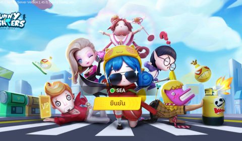 [รีวิวเกมมือถือ] รวมแก๊งค์คนป่วน Funny Fighters เกมตะลุมบอนเซอร์ไวเวอร์น่ารักน่าทะเล้น