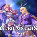 Cubic Stars เกมส์มือถือใหม่ 3D Shooting ภาคแยกจาก Monster Striker เตรียมเปิดให้บริการในญี่ปุ่น 23 พ.ค. ทั้ง iOS และ Android
