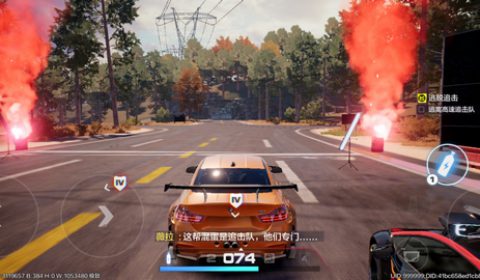 Need For Speed Online Mobile ได้ชื่ออย่างเป็นทางการ NFS Zeal เตรียมสานต่อความมันส์แบบต้นฉบับ รอติดตามรายละเอียดเพิ่มเติม เร็วๆ นี้