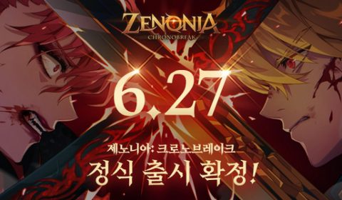 Zenonia Chronobreak เกมส์มือถือใหม่ MMORPG ซีรีย์ดังจาก Com2uS เตรียมเปิดให้บริการในเกาหลี 27 มิ.ย. นี้