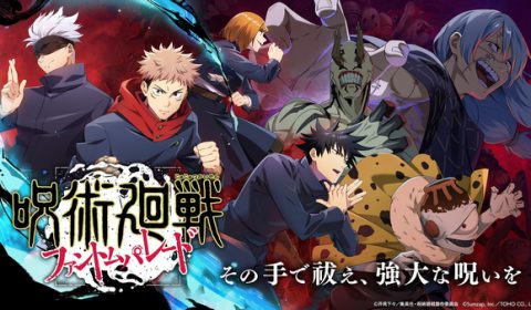 เกมส์มือถือใหม่ Jujutsu Kaisen Phantom Parade จัดไลฟ์สดเปิดข้อมูลให้รู้จักกันมากขึ้น ไม่เกินปีนี้เปิดให้บริการในญี่ปุ่น