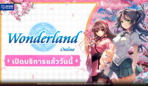 Wonderland M เกมส์มือถือใหม่ เปิดบริการ Official Launch แล้ววันนี้ทั้ง iOS และ Android