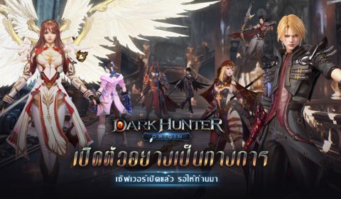 Dark Hunter: Origin เกมมือถือใหม่ MMORPG จาก SEAL Game พร้อมเปิดให้บริการในไทยทั้ง iOS และ Android