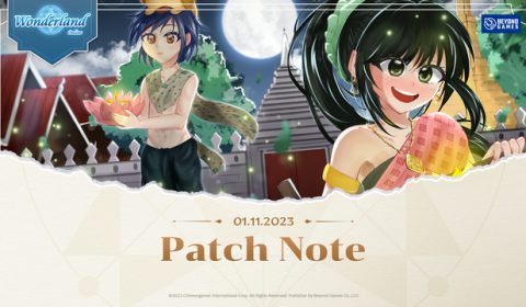 Wonderland M อัปเดทแพทช์ใหม่ เปิดดันเจี้ยนพิเศษ พาลุยใต้ท้องทะเล ได้แล้ววันนี้
