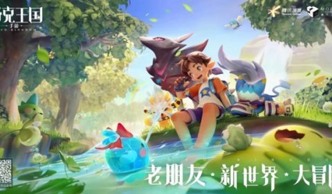 Roco Kingdom เกมส์มือถือใหม่ในสไตล์ Pokemon จาก Tencent เตรียมเปิดทดสอบในจีน 22 ม.ค. ที่จะถึงนี้