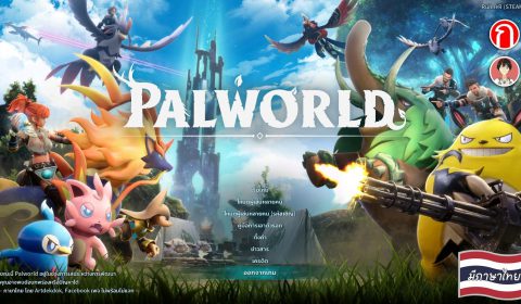 [PC-Stem]วิธีเล่น PALWORLD เบื้องต้น พร้อมวิธีลง Mod : ภาษาไทย