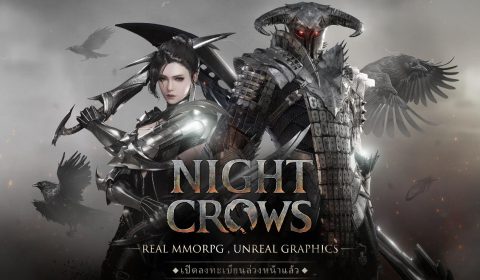 Night Crows  เดินหน้าอัปเกรด เเสง สี เสียง สัมผัสภาพกราฟฟิกที่สุดอลัง ผลงานชิ้นเอกของเกม MMORPG เปิดลงทะเบียนล่วงหน้าทั่วโลก 11 มกราคม 2024