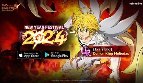 The Seven Deadly Sins: Grand Cross จัดอัปเดต New Year Festival 2024 ต้อนรับ ราชาเทพอสูร เมลิโอดัส และกิจกรรมสุดพิเศษมากมาย