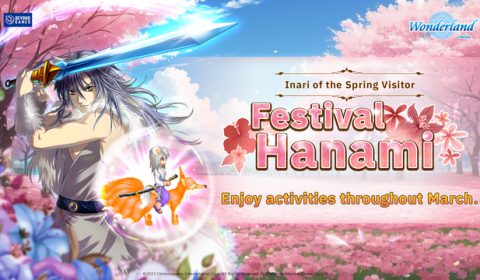 Wonderland M อัพเดทเข้าสู่เทศกาลใบไม้ผลิ