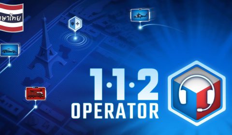 [รีวิวเกม-Steam]ลดจนแทบแจกฟรี ลุ้นระทึกทุกสาย เกมจำลองโอปเตเตอร์ที่ดีที่สุด 112 Operator (มีภาษาไทย)