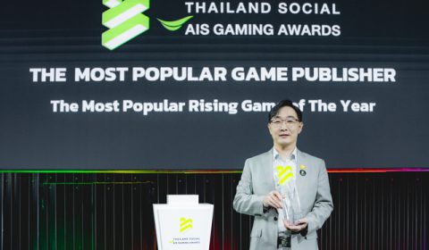 เกมเศรษฐี 2: Meta World คว้ารางวัล The Most Popular Rising Game of The Year จากงาน Thailand Social AIS Gaming Awards 2024