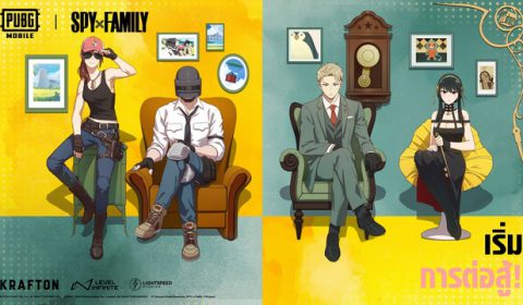 สุดยอดอนิเมะระดับโลก SPY×FAMILY นำปรากฏการณ์สายลับมาสู่โลก PUBG MOBILE แล้ววันนี้