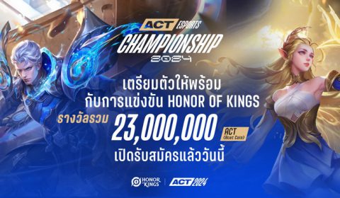 ACT eSports สานฝันนักกีฬาอีสปอร์ตรุ่นใหม่ให้ไปไกลระดับอาชีพในรายการ ACT Esports Championship 2024