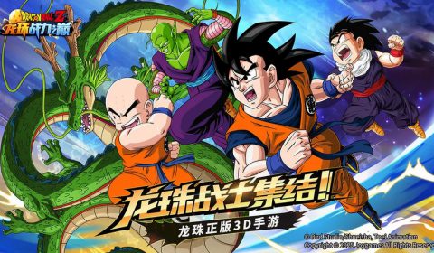 Dragon Ball Battle Peak เกมส์มือถือใหม่แนว 3D Open-World RPG จากมังงะในตำนาน เปิดทดสอบรอบ Martial Arts Test ในประเทศจีนแล้ว