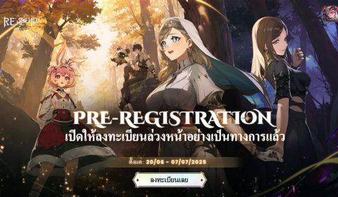 Rememento: White Shadow เกมส์มือถือใหม่ Turn-based RPG เปิดให้ลงทะเบียนล่วงหน้าอย่างเป็นทางการได้แล้ววันนี้ทั้งระบบ iOS และ Android