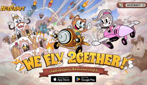Acecraft บินทะยานทั่วโลก: MOONTON Games เปิดตัวเกมยิงร่วมมือสไตล์วาดมือที่ทุกคนรอคอย