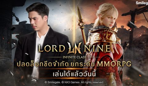 Smilegate เปิดตัวเกม MMORPG “LORDNINE: Infinite Class” อย่างเป็นทางการใน 9 ประเทศภูมิภาคเอเชีย