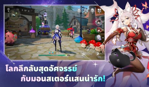 MONGIL: STAR DIVE เกมส์มือถือใหม่แนว Action RPG ฝึกฝนมอนสเตอร์ จาก Netmarble เปิดลงทะเบียนล่วงหน้าแล้ววันนี้ทั้ง iOS และ Android