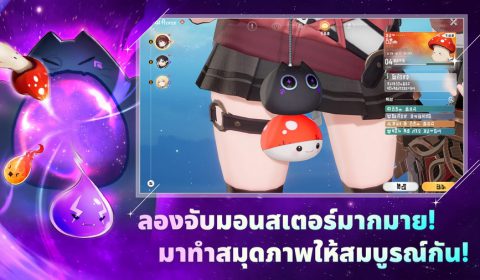 MONGIL: STAR DIVE เกมส์มือถือใหม่แนว Action RPG ฝึกฝนมอนสเตอร์ จาก Netmarble เปิดลงทะเบียนล่วงหน้าแล้ววันนี้ทั้ง iOS และ Android
