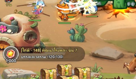 โลกยุคหินมาถึงแล้ว Stone Age: Pet World เกมส์มือถือใหม่ Idle RPG การผจญภัยพร้อมเหล่าไดโนเสาร์สุดน่ารัก พร้อมเปิดให้บริการแล้ววันนี้ทั้ง iOS และ Android