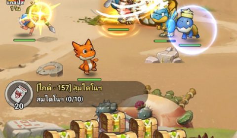 โลกยุคหินมาถึงแล้ว Stone Age: Pet World เกมส์มือถือใหม่ Idle RPG การผจญภัยพร้อมเหล่าไดโนเสาร์สุดน่ารัก พร้อมเปิดให้บริการแล้ววันนี้ทั้ง iOS และ Android