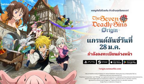 เน็ตมาร์เบิ้ลยืนยันเปิดตัว ‘ศึกตำนาน 7 อัศวิน Origin’ เดือนมกราคม ปี 2569 นี้ทั่วโลก