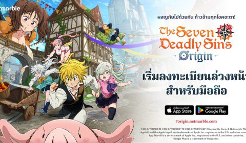 ศึกตำนาน 7 อัศวิน Origin เปิดลงทะเบียนล่วงหน้าบนมือถือแล้วทั่วโลก