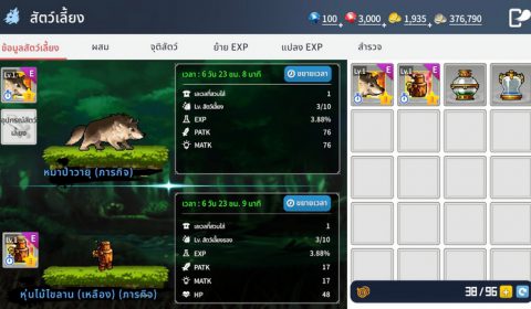 ตามมาลอง Ghost Soul M เกมส์มือถือใหม่ MMORPG โลกภูติผีสุดน่ารัก เปิด CBT 23-30 ก.ย. ทั้ง Android และ iOS