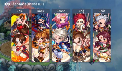 ตามมาลอง Ghost Soul M เกมส์มือถือใหม่ MMORPG โลกภูติผีสุดน่ารัก เปิด CBT 23-30 ก.ย. ทั้ง Android และ iOS