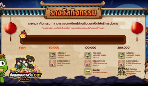 Ghost Soul M พร้อมปลุกวิญญาณนักสู้ เปิดลงทะเบียนล่วงหน้า รับของรางวัลจัดเต็มช่วง OBT แล้ววันนี้